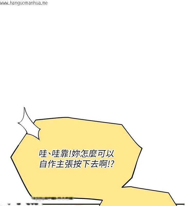 韩国漫画理想型演算法韩漫_理想型演算法-第2话-这个对象有点「危险」在线免费阅读-韩国漫画-第65张图片