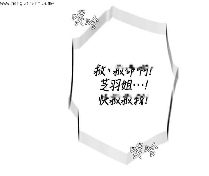 韩国漫画理想型演算法韩漫_理想型演算法-第3话-和理想型进行心动之约在线免费阅读-韩国漫画-第149张图片