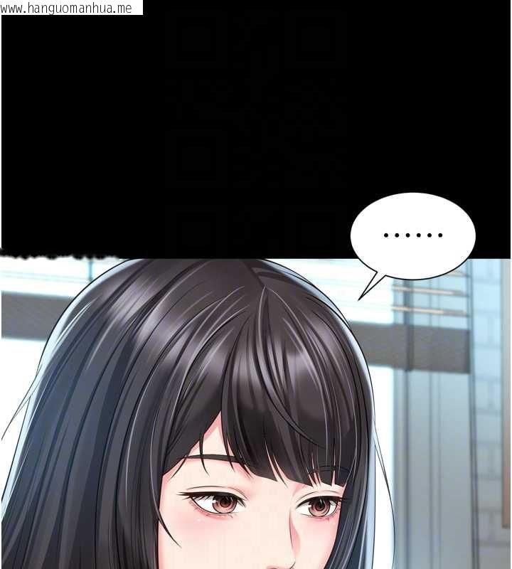 韩国漫画越线咨询韩漫_越线咨询-第31话-能不能帮我登大人?在线免费阅读-韩国漫画-第117张图片