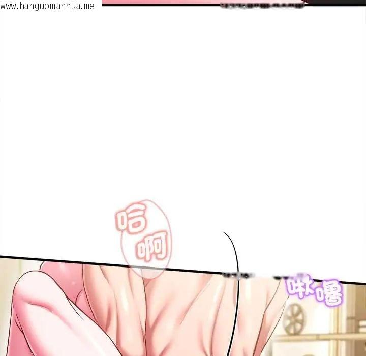 韩国漫画不一样的甜点韩漫_不一样的甜点-第9话在线免费阅读-韩国漫画-第140张图片