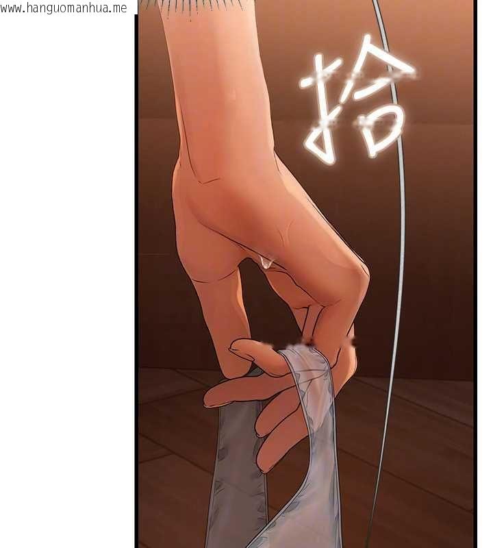 韩国漫画理想型演算法韩漫_理想型演算法-第6话-跟好友的女友睡了在线免费阅读-韩国漫画-第38张图片