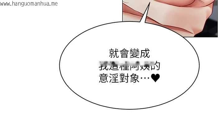 韩国漫画女同事太犯规韩漫_女同事太犯规-第35话-反被抓到把柄的部长在线免费阅读-韩国漫画-第77张图片