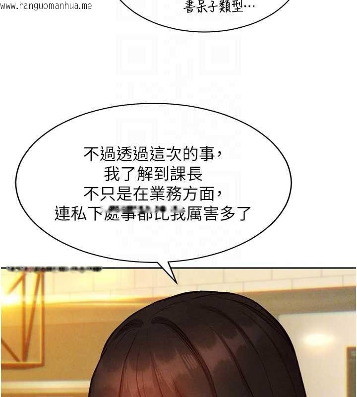 韩国漫画她们的最爱.ZIP韩漫_她们的最爱.ZIP-第14话-令人震惊的姐妹关系在线免费阅读-韩国漫画-第101张图片