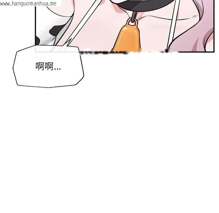 韩国漫画催眠手机韩漫_催眠手机-第79话在线免费阅读-韩国漫画-第53张图片