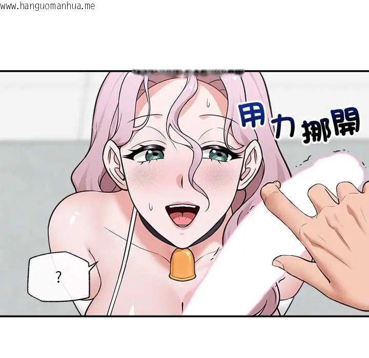 韩国漫画催眠手机韩漫_催眠手机-第79话在线免费阅读-韩国漫画-第88张图片