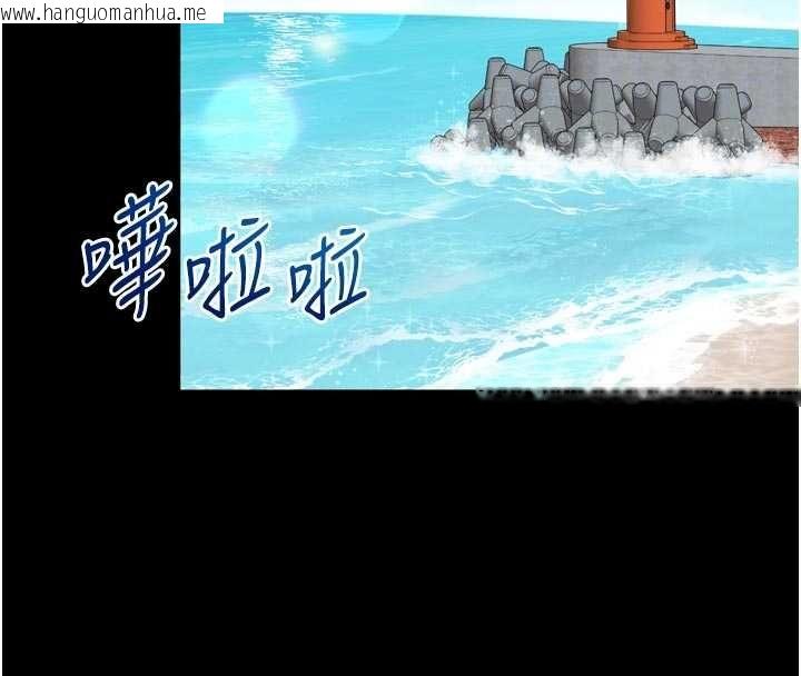 韩国漫画越线咨询韩漫_越线咨询-第31话-能不能帮我登大人?在线免费阅读-韩国漫画-第83张图片