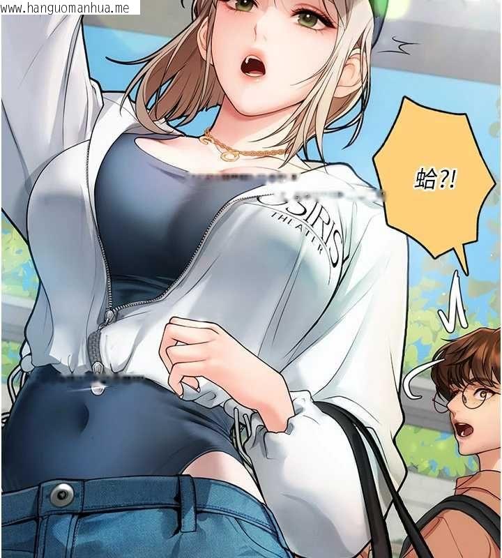韩国漫画理想型演算法韩漫_理想型演算法-第2话-这个对象有点「危险」在线免费阅读-韩国漫画-第72张图片