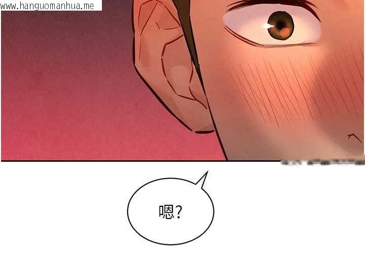 韩国漫画她们的最爱.ZIP韩漫_她们的最爱.ZIP-第14话-令人震惊的姐妹关系在线免费阅读-韩国漫画-第134张图片
