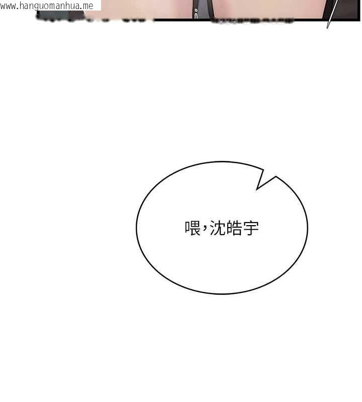韩国漫画理想型演算法韩漫_理想型演算法-第4话-不要挑战我的自制力在线免费阅读-韩国漫画-第41张图片