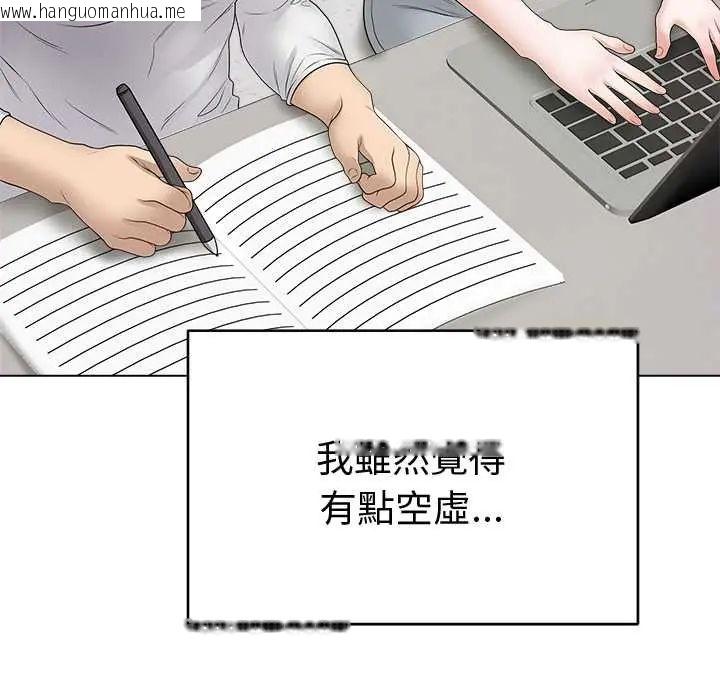 韩国漫画最后的冲刺/冲刺重考班韩漫_最后的冲刺/冲刺重考班-第71话在线免费阅读-韩国漫画-第52张图片