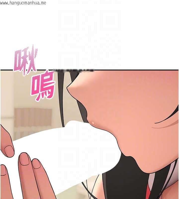 韩国漫画斯文坏猫猫韩漫_斯文坏猫猫-第9话-另一个「嘴」就吃得下了在线免费阅读-韩国漫画-第91张图片