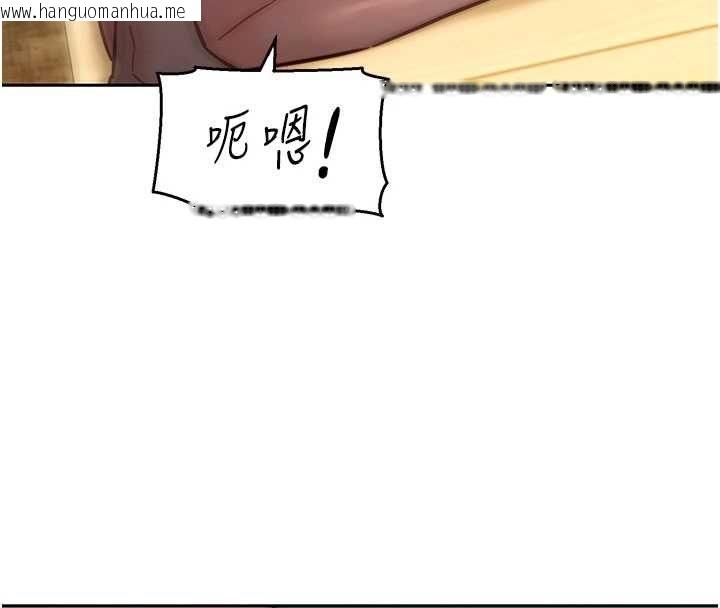 韩国漫画她们的最爱.ZIP韩漫_她们的最爱.ZIP-第14话-令人震惊的姐妹关系在线免费阅读-韩国漫画-第31张图片