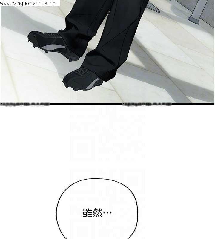 韩国漫画理想型演算法韩漫_理想型演算法-第6话-跟好友的女友睡了在线免费阅读-韩国漫画-第212张图片