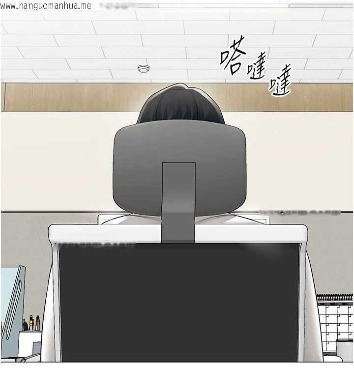 韩国漫画女同事太犯规韩漫_女同事太犯规-第35话-反被抓到把柄的部长在线免费阅读-韩国漫画-第23张图片