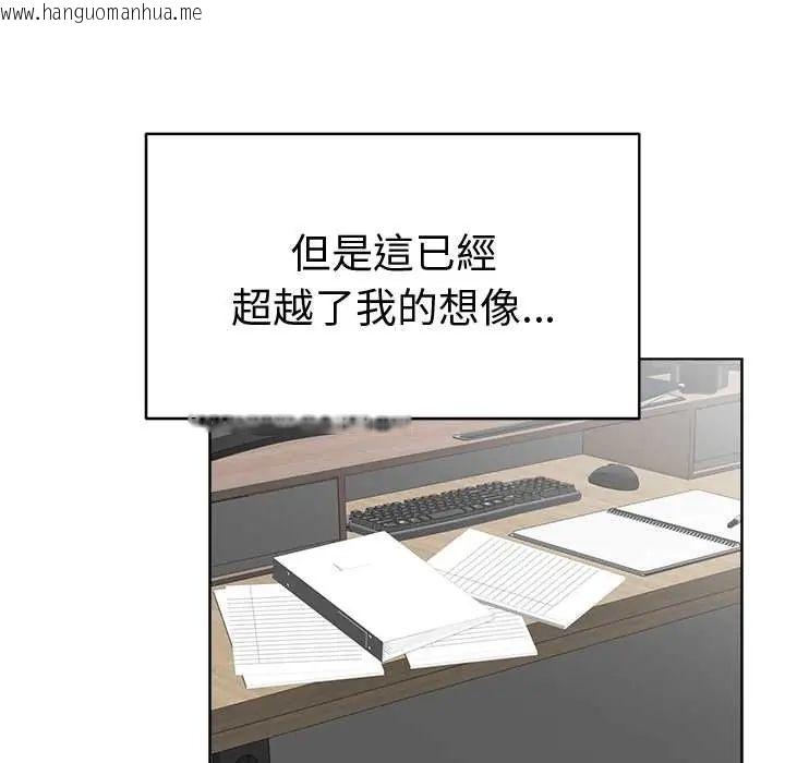 韩国漫画最后的冲刺/冲刺重考班韩漫_最后的冲刺/冲刺重考班-第71话在线免费阅读-韩国漫画-第33张图片