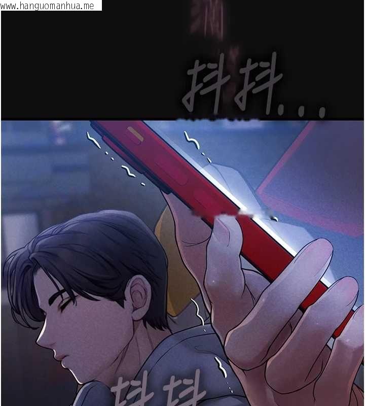 韩国漫画理想型演算法韩漫_理想型演算法-第3话-和理想型进行心动之约在线免费阅读-韩国漫画-第51张图片