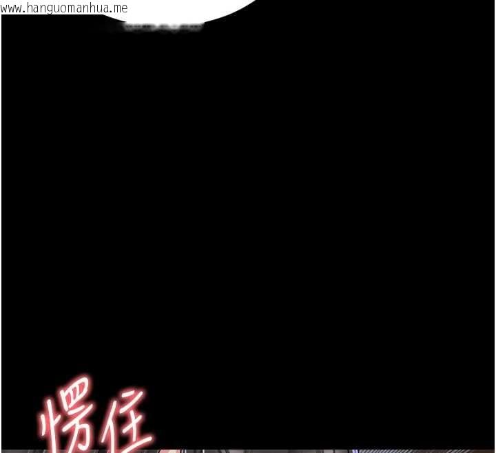 韩国漫画越线咨询韩漫_越线咨询-第31话-能不能帮我登大人?在线免费阅读-韩国漫画-第50张图片