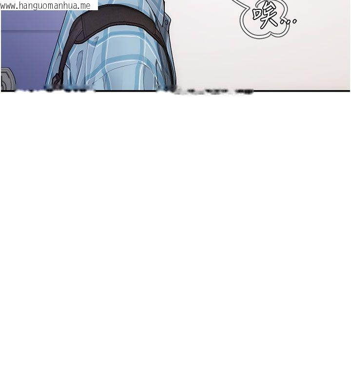 韩国漫画理想型演算法韩漫_理想型演算法-第1话-恋爱就交给大数据在线免费阅读-韩国漫画-第89张图片