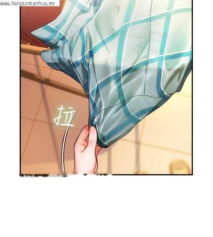 韩国漫画理想型演算法韩漫_理想型演算法-第2话-这个对象有点「危险」在线免费阅读-韩国漫画-第218张图片