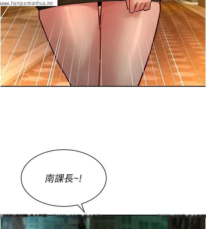韩国漫画她们的最爱.ZIP韩漫_她们的最爱.ZIP-第14话-令人震惊的姐妹关系在线免费阅读-韩国漫画-第139张图片