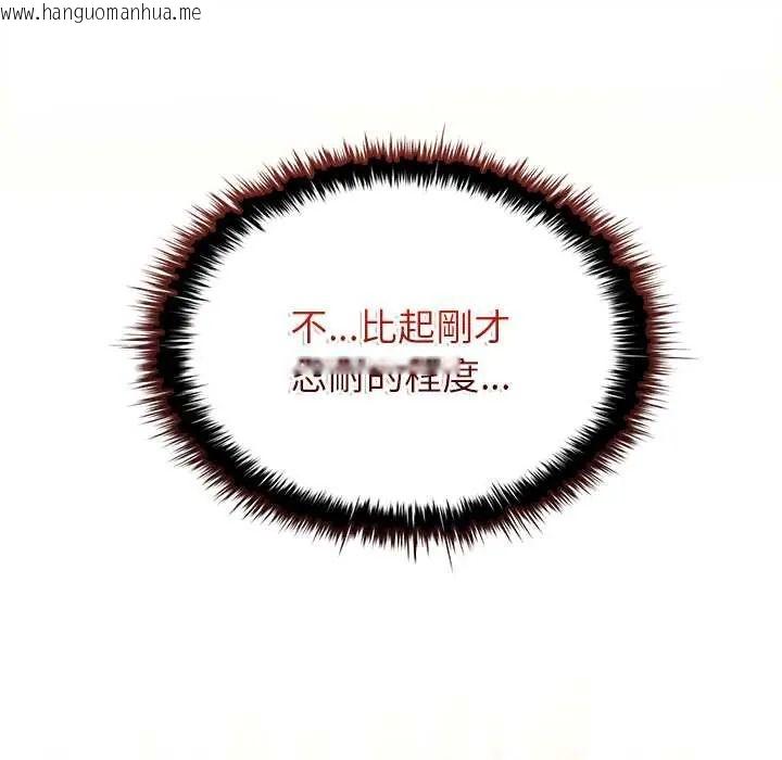 韩国漫画不一样的甜点韩漫_不一样的甜点-第9话在线免费阅读-韩国漫画-第10张图片