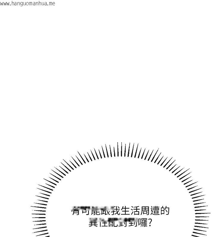 韩国漫画理想型演算法韩漫_理想型演算法-第1话-恋爱就交给大数据在线免费阅读-韩国漫画-第71张图片
