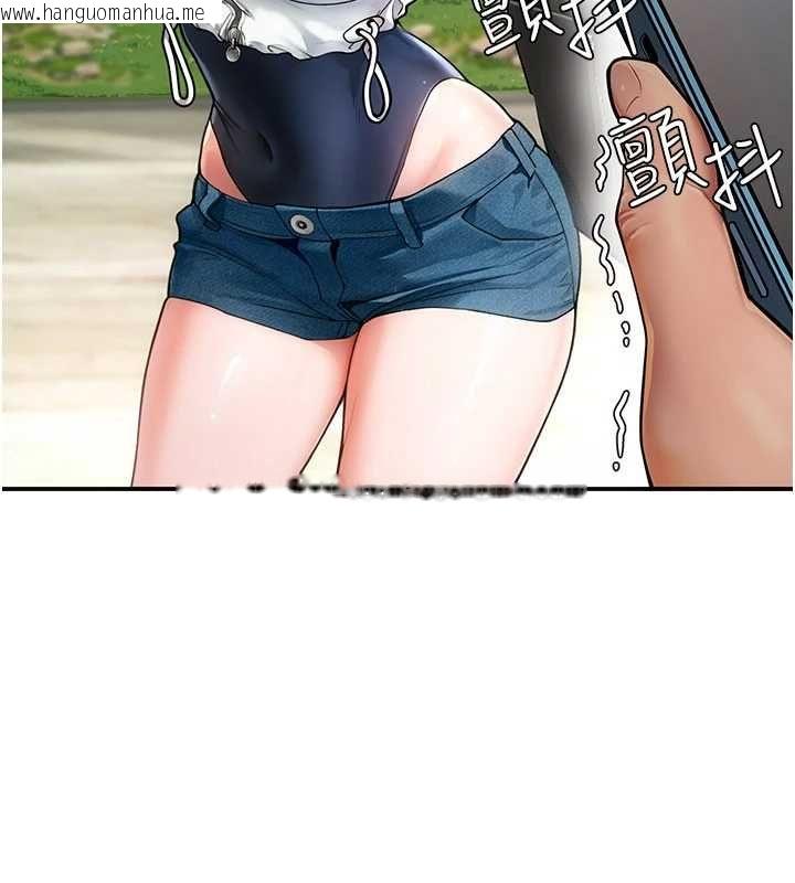 韩国漫画理想型演算法韩漫_理想型演算法-第2话-这个对象有点「危险」在线免费阅读-韩国漫画-第69张图片
