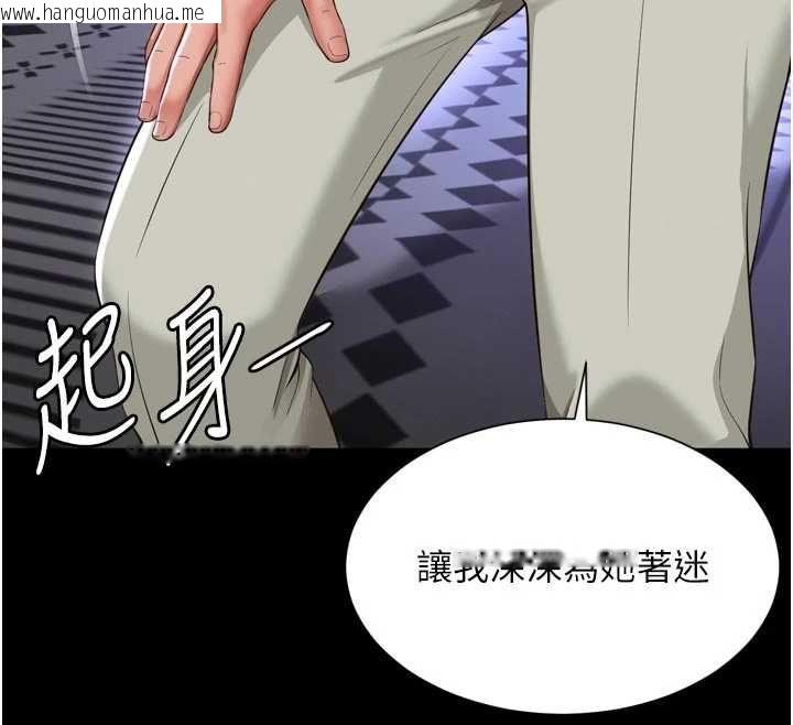 韩国漫画越线咨询韩漫_越线咨询-第31话-能不能帮我登大人?在线免费阅读-韩国漫画-第68张图片