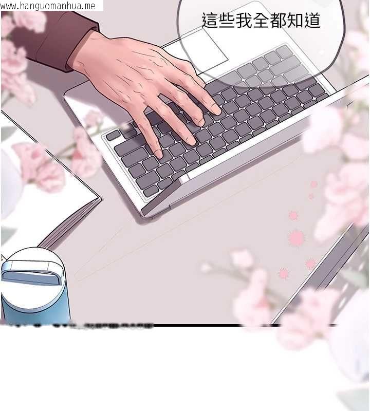 韩国漫画理想型演算法韩漫_理想型演算法-第4话-不要挑战我的自制力在线免费阅读-韩国漫画-第158张图片