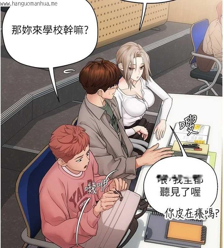韩国漫画理想型演算法韩漫_理想型演算法-第6话-跟好友的女友睡了在线免费阅读-韩国漫画-第161张图片