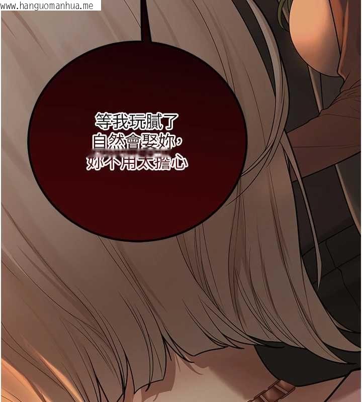 韩国漫画理想型演算法韩漫_理想型演算法-第4话-不要挑战我的自制力在线免费阅读-韩国漫画-第84张图片