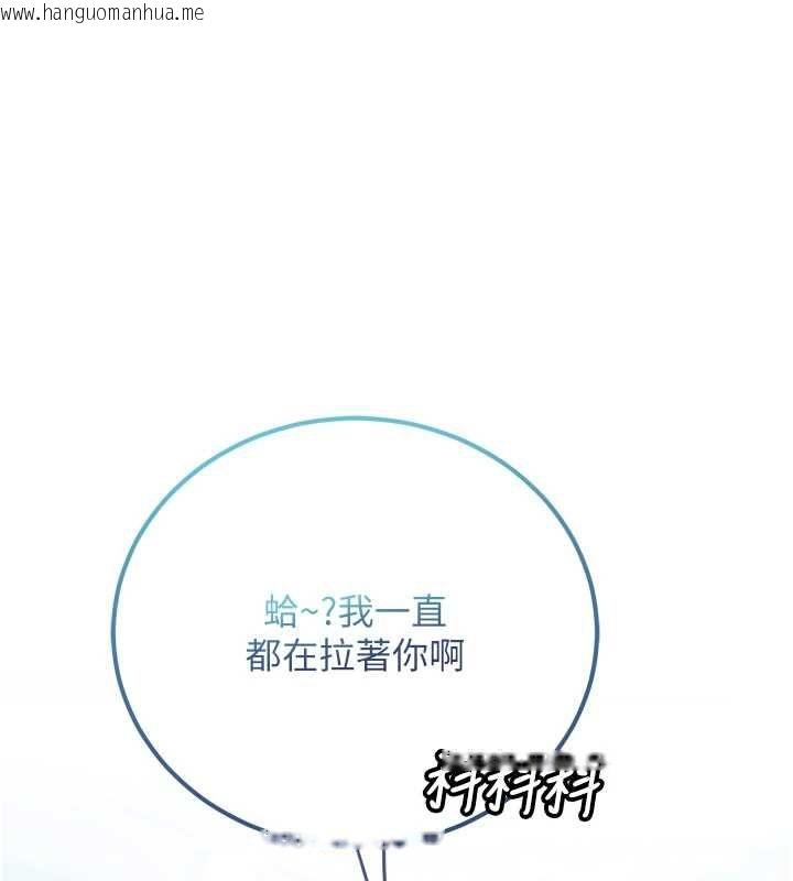 韩国漫画理想型演算法韩漫_理想型演算法-第3话-和理想型进行心动之约在线免费阅读-韩国漫画-第125张图片