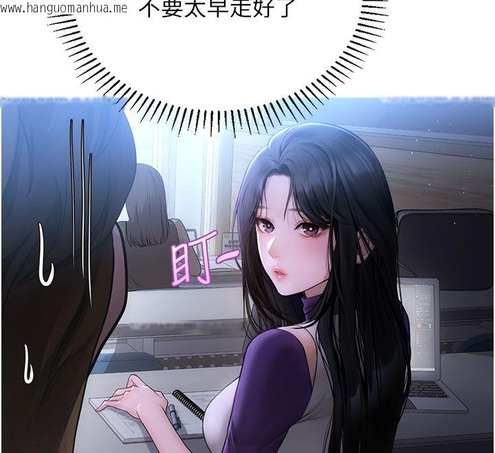 韩国漫画理想型演算法韩漫_理想型演算法-第1话-恋爱就交给大数据在线免费阅读-韩国漫画-第82张图片