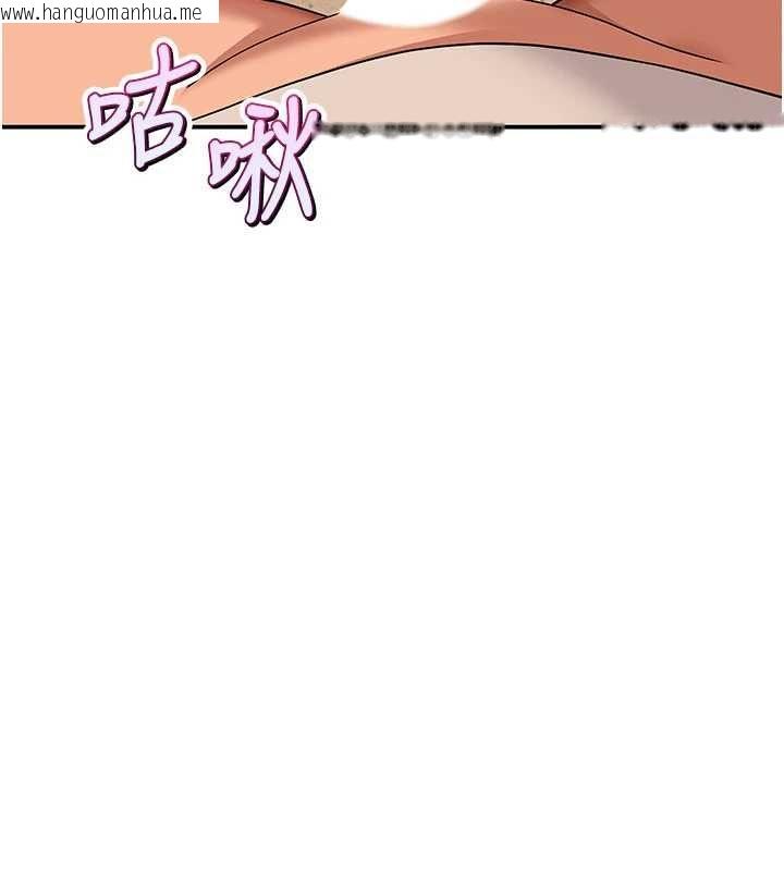 韩国漫画斯文坏猫猫韩漫_斯文坏猫猫-第9话-另一个「嘴」就吃得下了在线免费阅读-韩国漫画-第107张图片