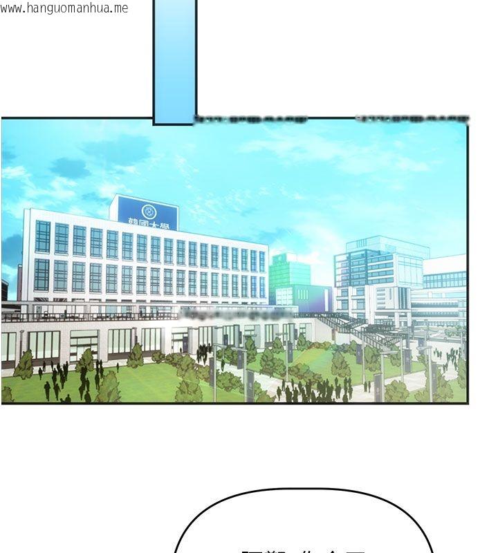 韩国漫画理想型演算法韩漫_理想型演算法-第1话-恋爱就交给大数据在线免费阅读-韩国漫画-第262张图片