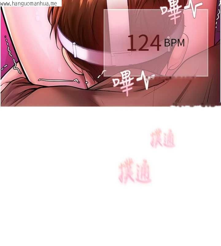 韩国漫画理想型演算法韩漫_理想型演算法-第3话-和理想型进行心动之约在线免费阅读-韩国漫画-第222张图片