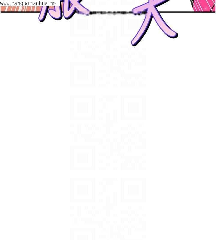 韩国漫画斯文坏猫猫韩漫_斯文坏猫猫-第9话-另一个「嘴」就吃得下了在线免费阅读-韩国漫画-第121张图片