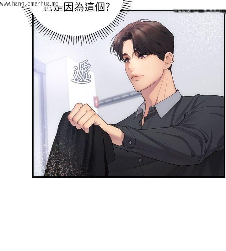 韩国漫画理想型演算法韩漫_理想型演算法-第1话-恋爱就交给大数据在线免费阅读-韩国漫画-第205张图片