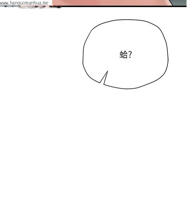 韩国漫画理想型演算法韩漫_理想型演算法-第6话-跟好友的女友睡了在线免费阅读-韩国漫画-第253张图片