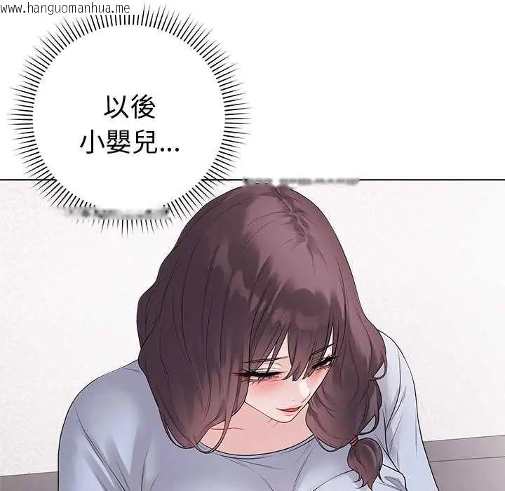 韩国漫画最后的冲刺/冲刺重考班韩漫_最后的冲刺/冲刺重考班-第71话在线免费阅读-韩国漫画-第18张图片