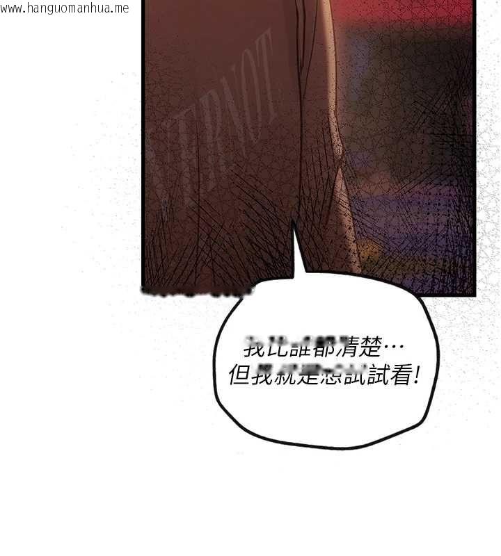韩国漫画理想型演算法韩漫_理想型演算法-第4话-不要挑战我的自制力在线免费阅读-韩国漫画-第140张图片