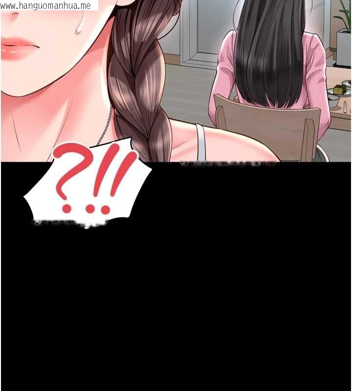 韩国漫画越线咨询韩漫_越线咨询-第31话-能不能帮我登大人?在线免费阅读-韩国漫画-第100张图片