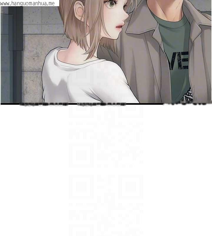 韩国漫画理想型演算法韩漫_理想型演算法-第6话-跟好友的女友睡了在线免费阅读-韩国漫画-第217张图片