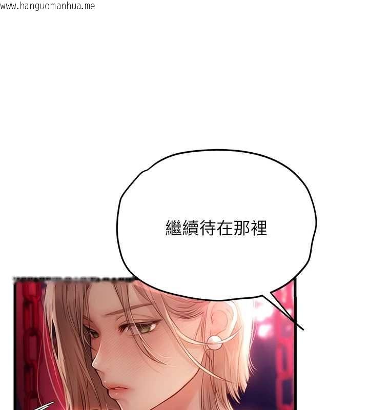 韩国漫画理想型演算法韩漫_理想型演算法-第4话-不要挑战我的自制力在线免费阅读-韩国漫画-第113张图片