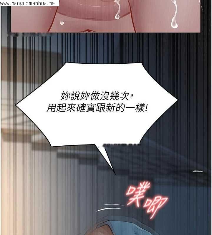 韩国漫画义父韩漫_义父-第27话-被当作商品的女大生在线免费阅读-韩国漫画-第133张图片