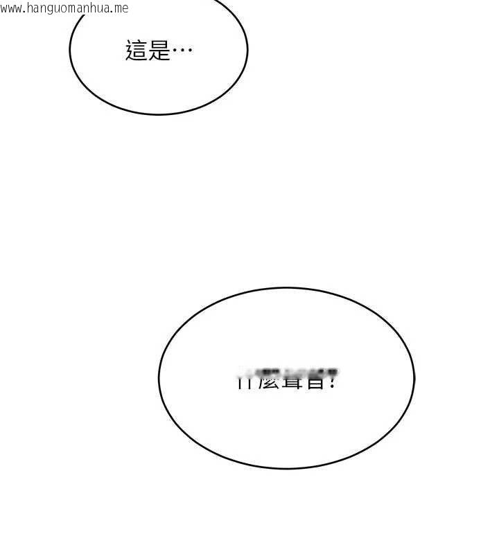 韩国漫画斯文坏猫猫韩漫_斯文坏猫猫-第9话-另一个「嘴」就吃得下了在线免费阅读-韩国漫画-第177张图片