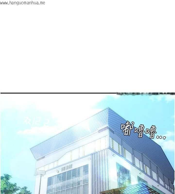韩国漫画理想型演算法韩漫_理想型演算法-第3话-和理想型进行心动之约在线免费阅读-韩国漫画-第1张图片