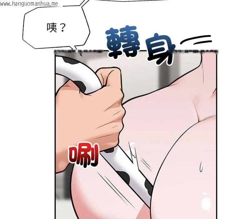 韩国漫画催眠手机韩漫_催眠手机-第79话在线免费阅读-韩国漫画-第121张图片