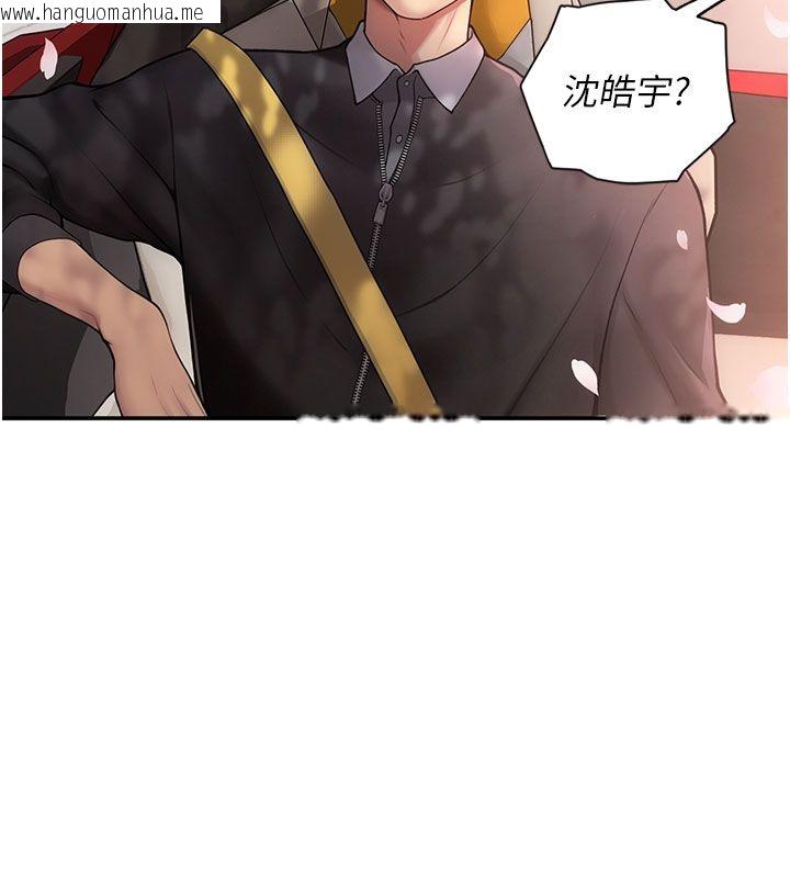 韩国漫画理想型演算法韩漫_理想型演算法-第1话-恋爱就交给大数据在线免费阅读-韩国漫画-第43张图片