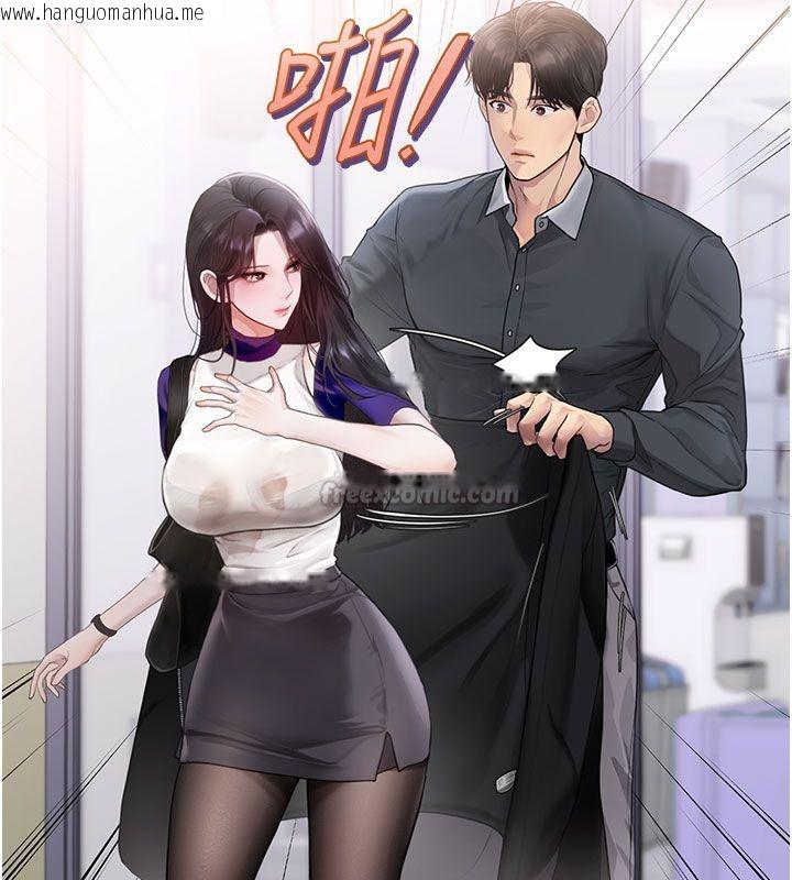 韩国漫画理想型演算法韩漫_理想型演算法-第1话-恋爱就交给大数据在线免费阅读-韩国漫画-第120张图片